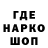 ГЕРОИН хмурый hardkur