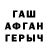 МЕТАДОН мёд Nsira Kantimerova