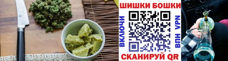 Печенье с ТГК конопля  закладки  Ленск 