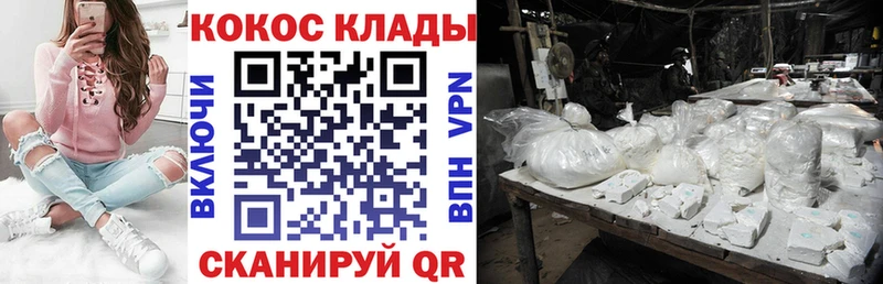 Cocaine Колумбийский Ленск