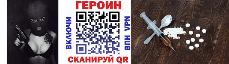 Героин Афган  Ленск 