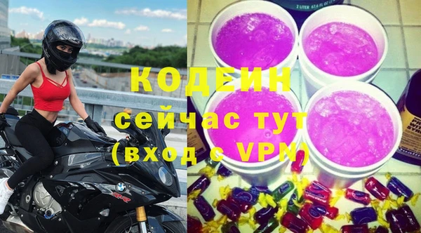 героин Балахна
