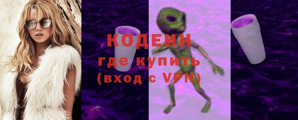 героин Балахна
