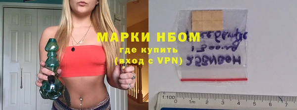 героин Балахна