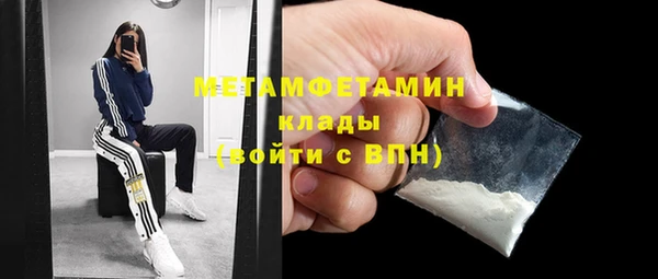 героин Балахна