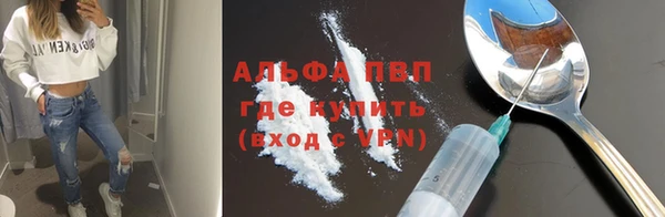 героин Балахна