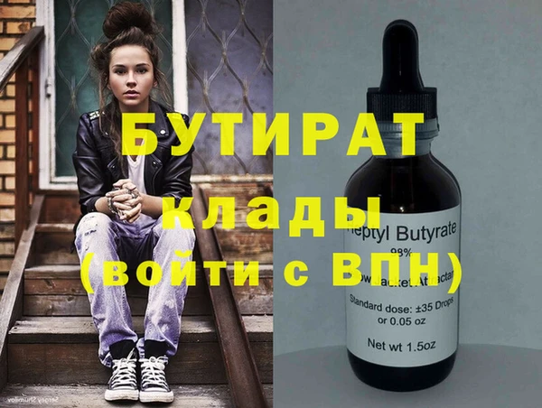 дмт Баксан