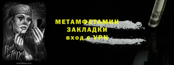 дмт Баксан
