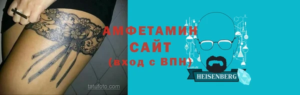 мефедрон VHQ Балабаново