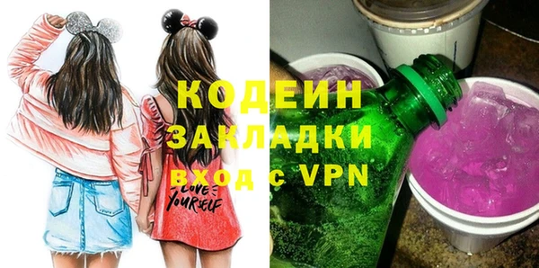 героин Балахна