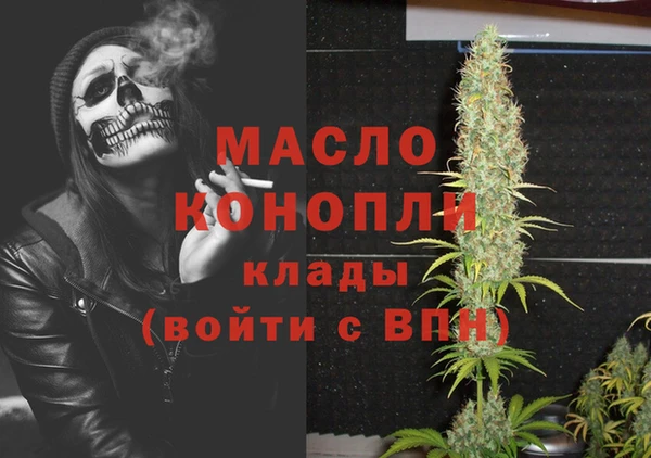мефедрон VHQ Балабаново