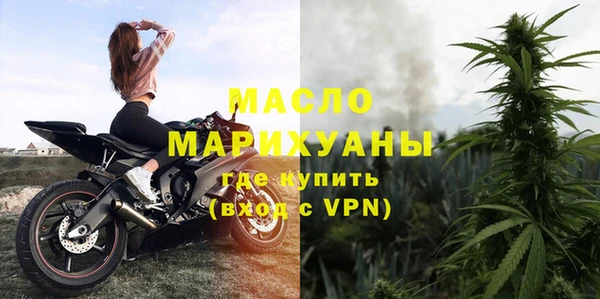 мефедрон VHQ Балабаново