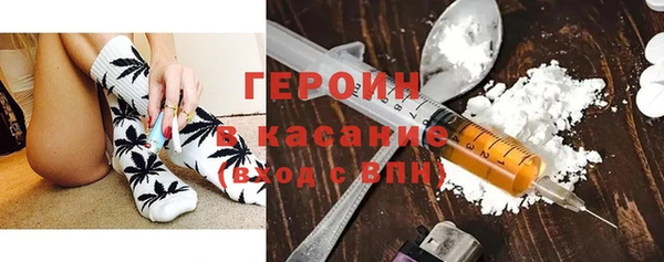 героин Балахна