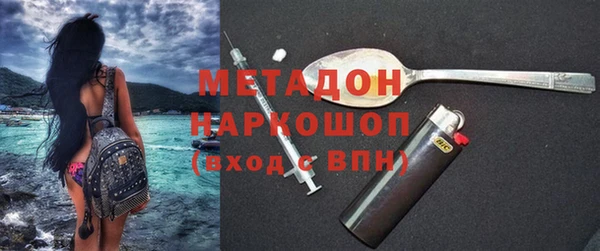 мефедрон VHQ Балабаново