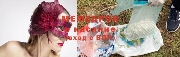 мефедрон VHQ Балабаново