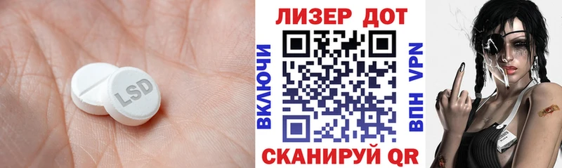 ЛСД экстази ecstasy KRAKEN сайт Ленск