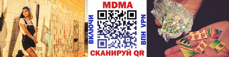 MDMA VHQ Ленск