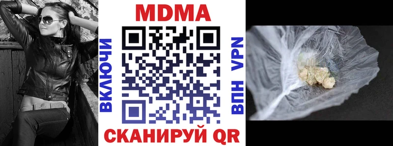 KRAKEN сайт  Ленск  МДМА Molly 