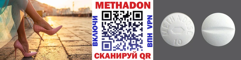 МЕТАДОН мёд  мориарти формула  Ленск  блэк спрут ONION 