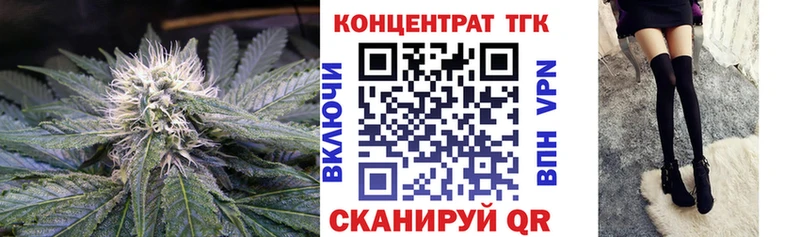 ТГК концентрат наркота Ленск
